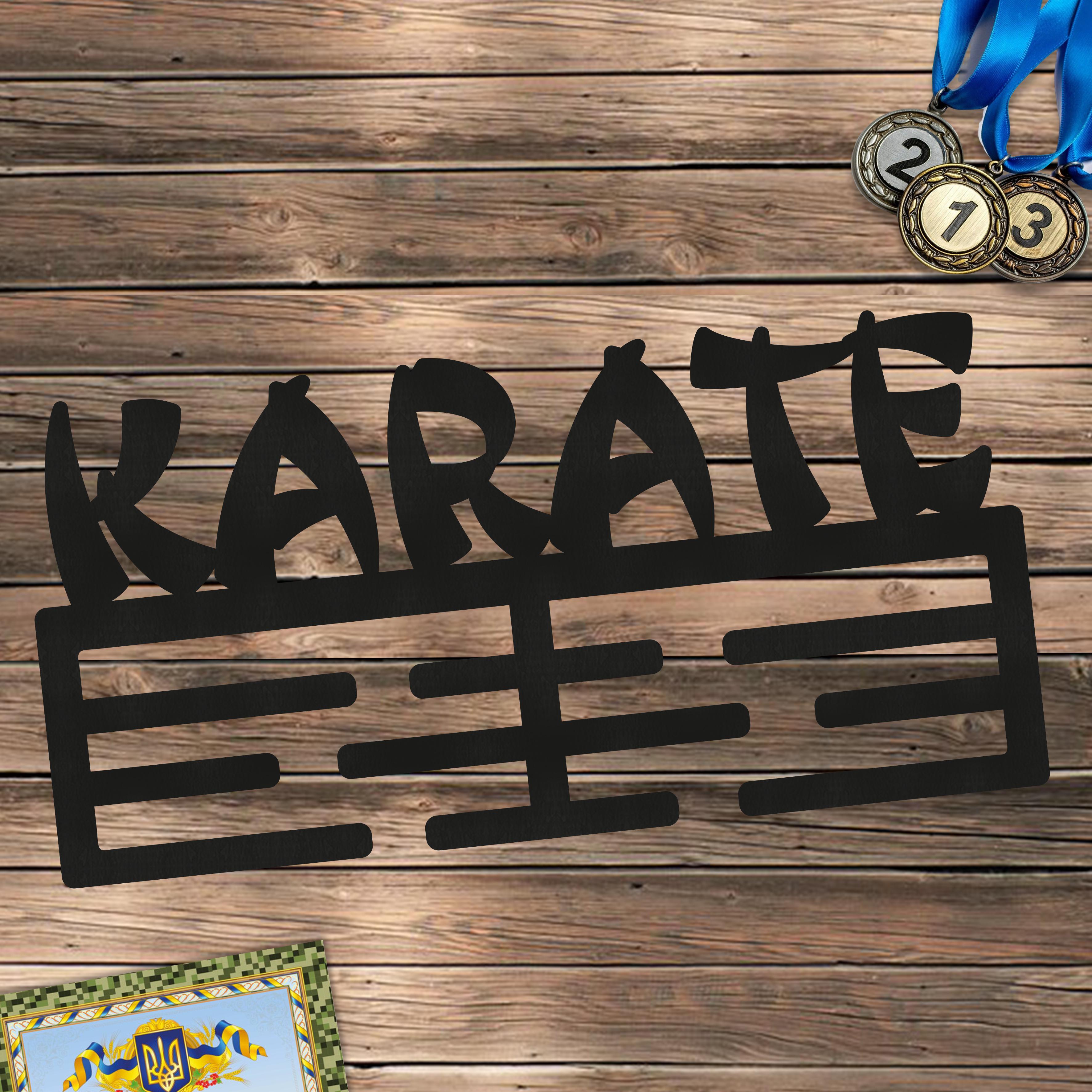 Медальница из дерева Wooden House Карате 25х50 см (24415620)