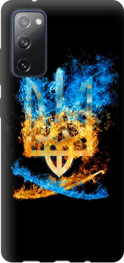 Чехол на Samsung Galaxy S20 FE G780F Герб (1635b-2075-42517) Чехол на Samsung Galaxy S20 FE G780F Герб (1635b-2075-42517)