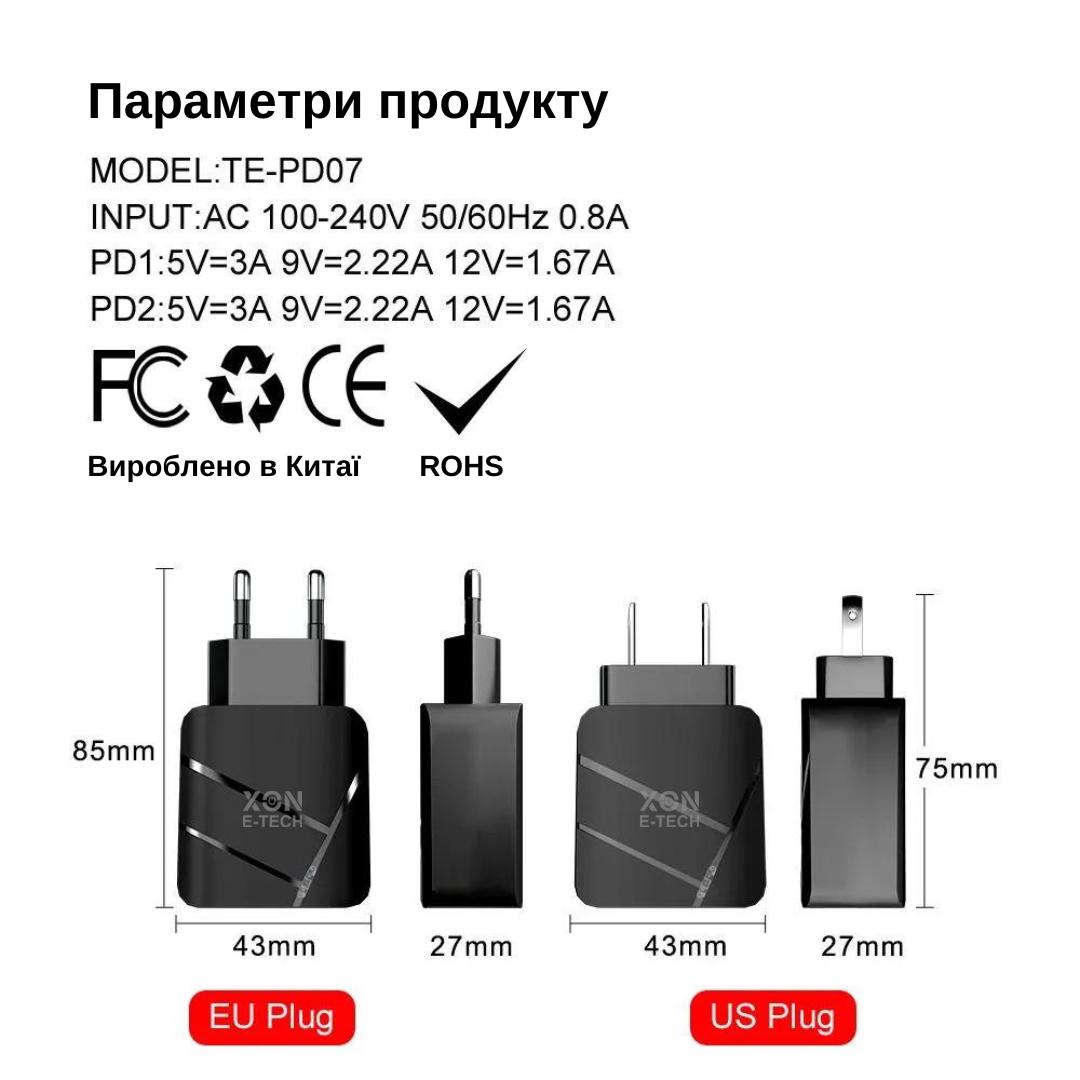 Зарядний пристрій XON PowerCharge USB Type-C 40W Білий (PCWC040020A0С2W 6105) - фото 6 Зарядний пристрій XON PowerCharge USB Type-C 40W Білий (PCWC040020A0С2W 6105) - фото 6
