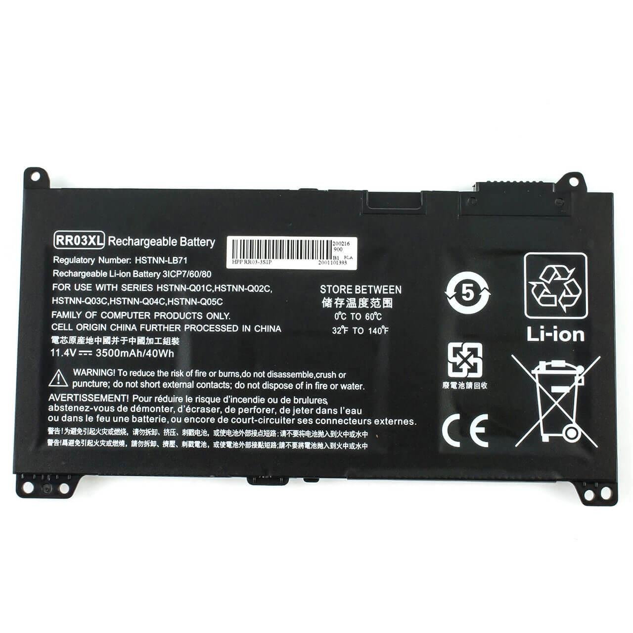 Аккумулятор для HP ProBook 440 G5/851610-855/HSTNN-LB7I - фото 1