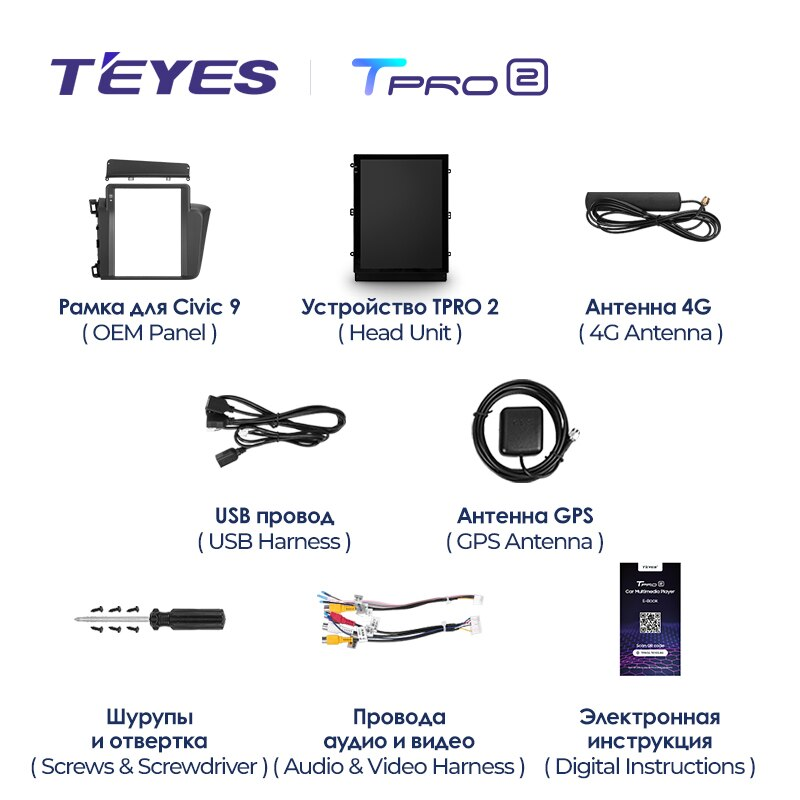 Автомагнитола штатная Teyes TPRO 2 для Honda Civic 9 FB FK FD 2011-2015 Tesla style Android TPRO2 4/64 Wi-Fi/4G - фото 8