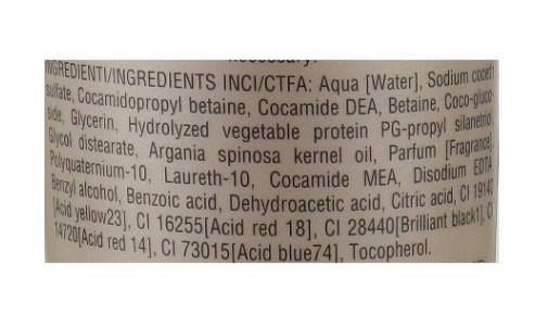Шампунь Atricos Milano восстанавливающий с фитокератином для ломких волос Keratin 300 мл - фото 4