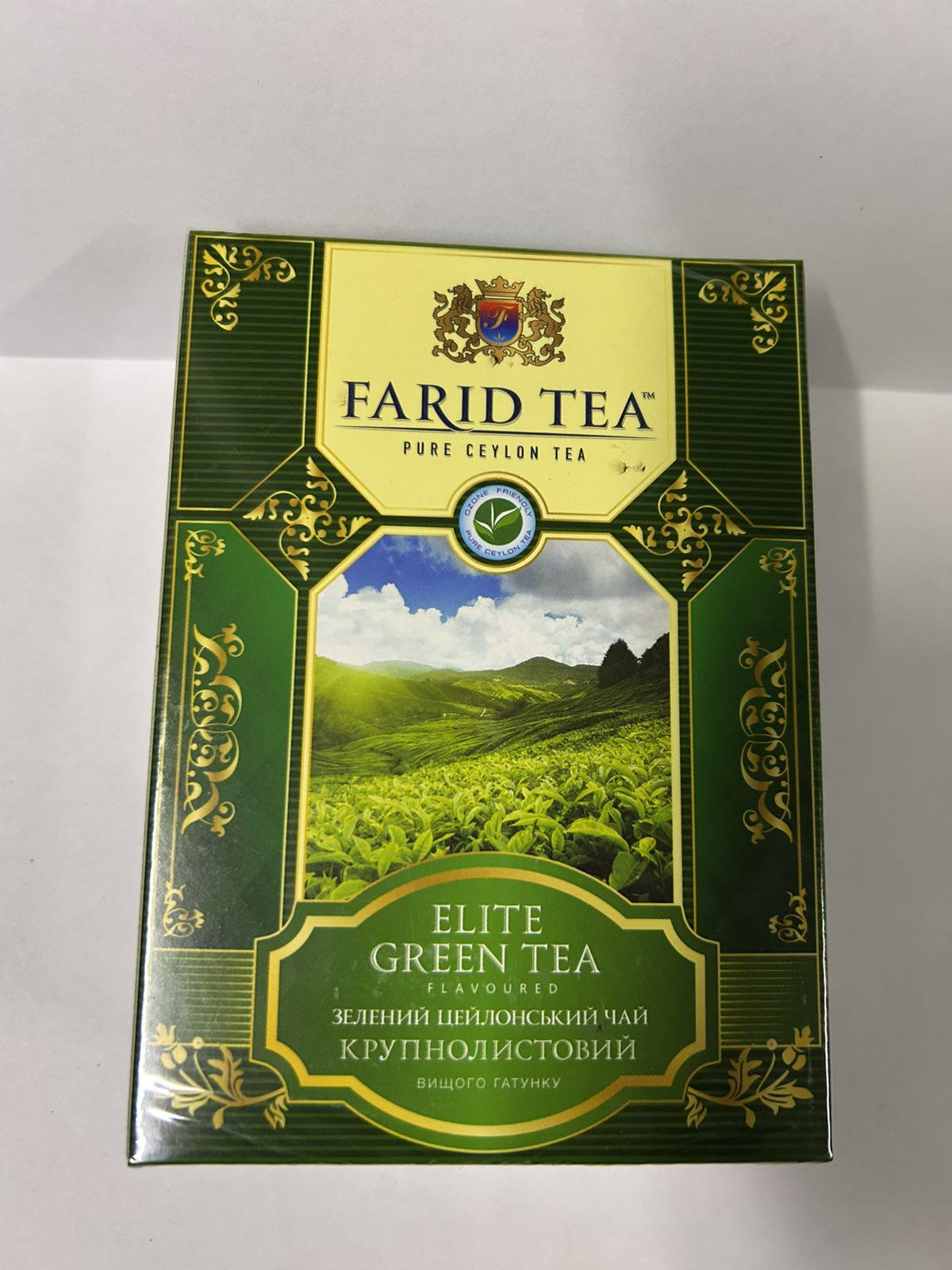 Чай Farid Tea Elite Green Tea 100 г