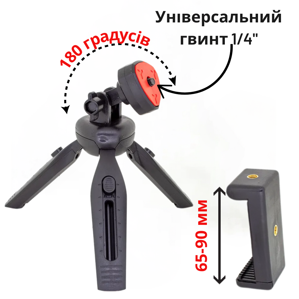 Штатив-трипод для телефона/камеры мини настольный Черный (Tripod-34) - фото 3