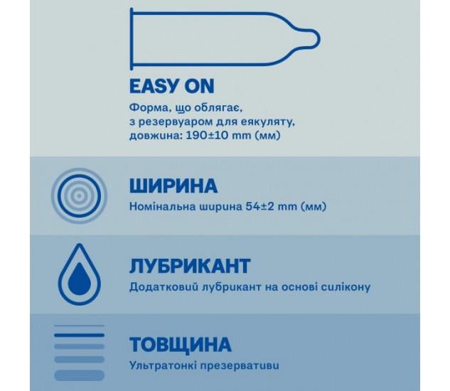 Презервативы Durex Invisible Extra Lube №12 с дополнительным гелем-смазкой (Пр-вы "Durex" №12 Invisible Extra Lube 6/180) - фото 2