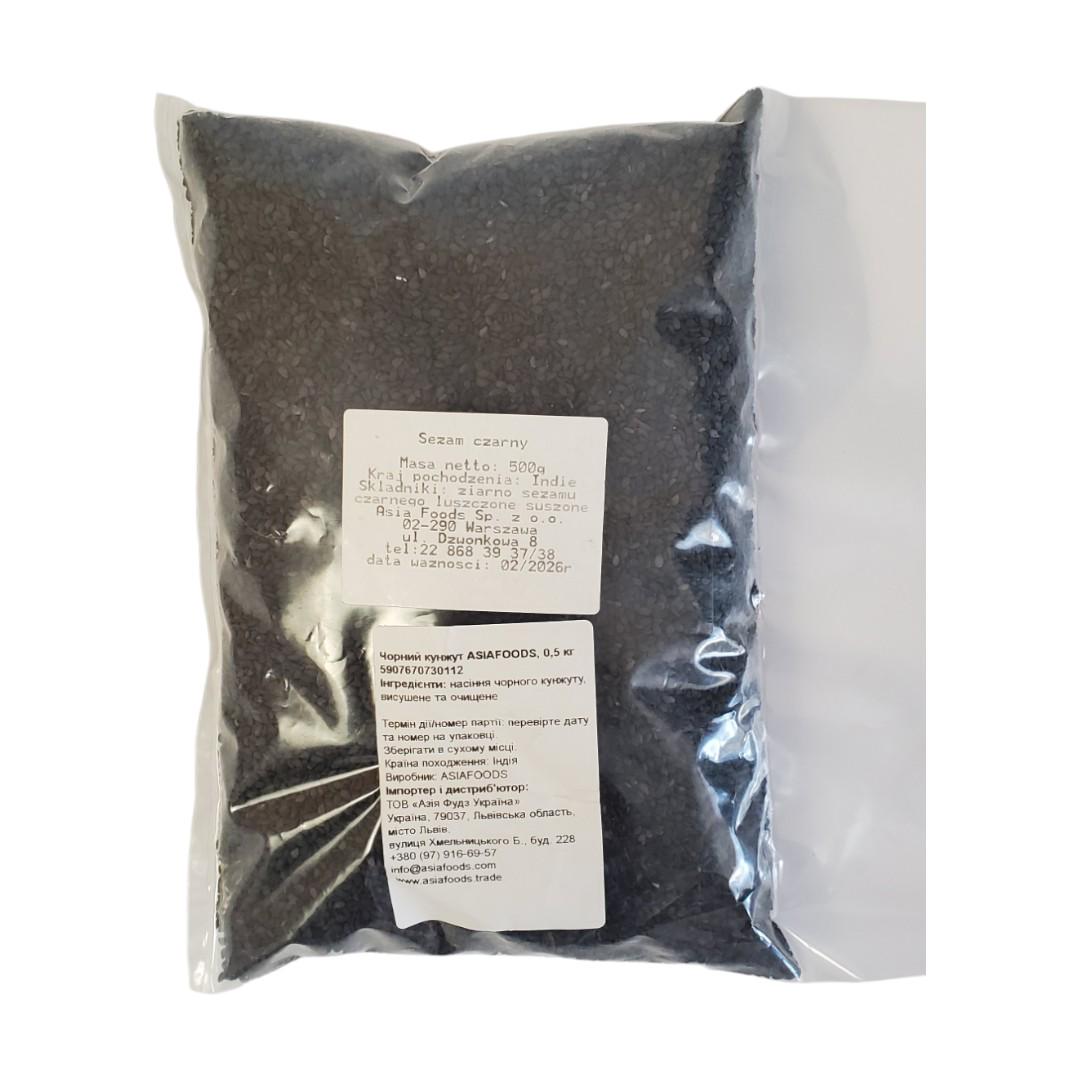 Черный кунжут RADIXBIS, 0,5 кг (AF101159)
