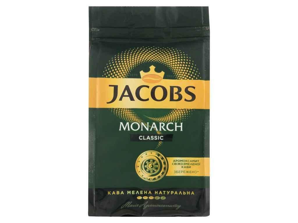 Кава мелена Jacobs Монарх Класік 70 г (684125)