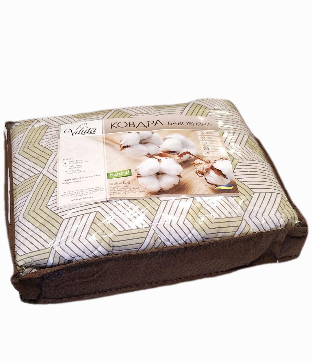 Ковдра стьобана Viluta бавовняна полуторна 140x205 Бежево-коричневий (221)