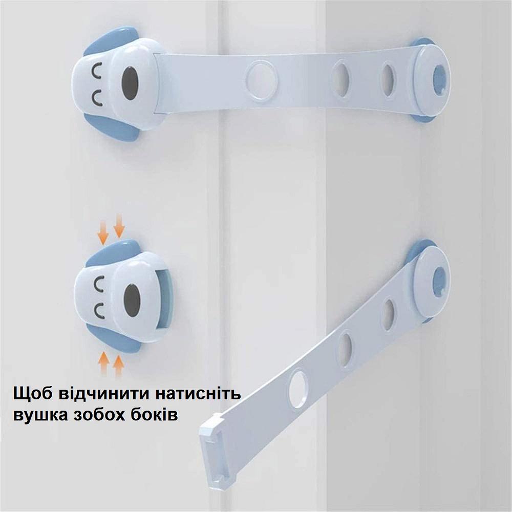 Захист для дітей на меблі Stenson R94781 пластиковий регулюється довжина 24х5 см Блакитний (cda5e225) - фото 2