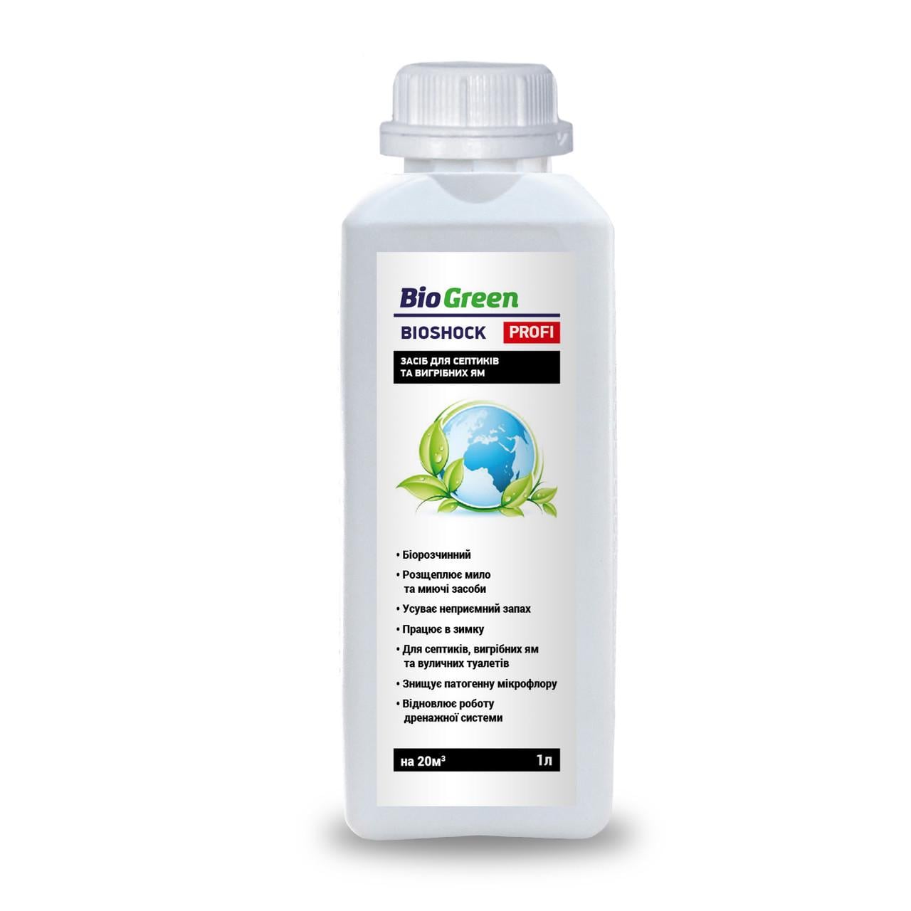 Концентрат для дезінфекції та очищення септиків Biogreen BioShock PROFI 1 л (35263001)