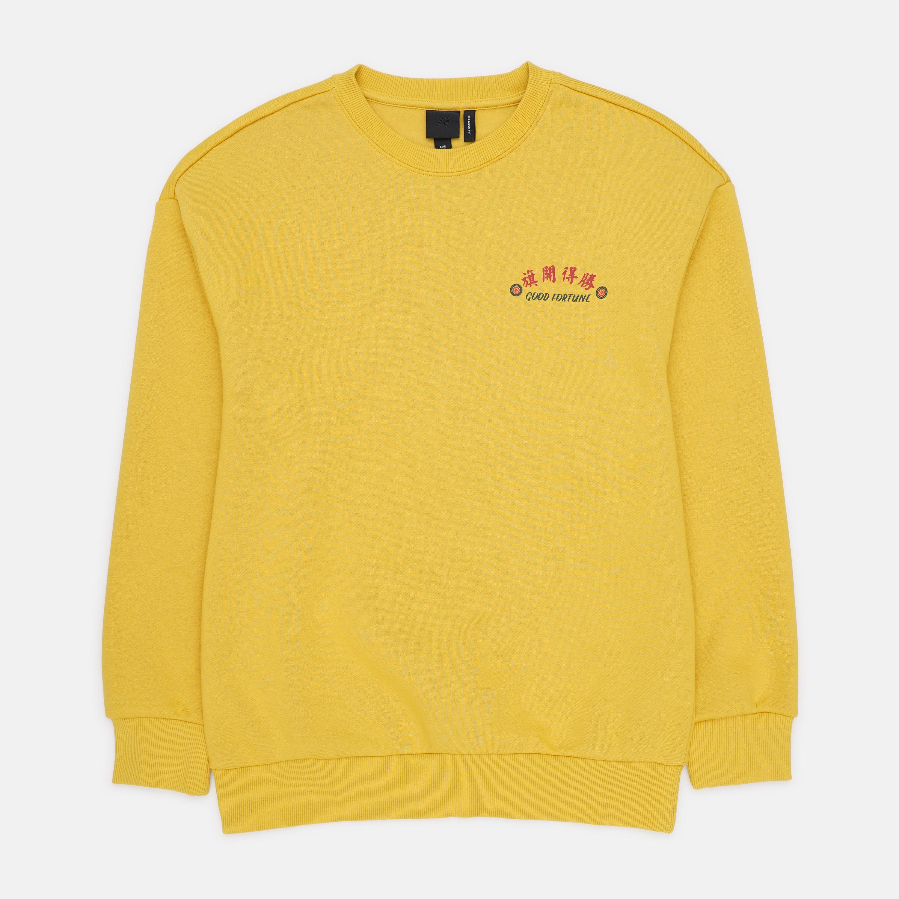 Світшот H&M XS Жовтий (Q611938581)