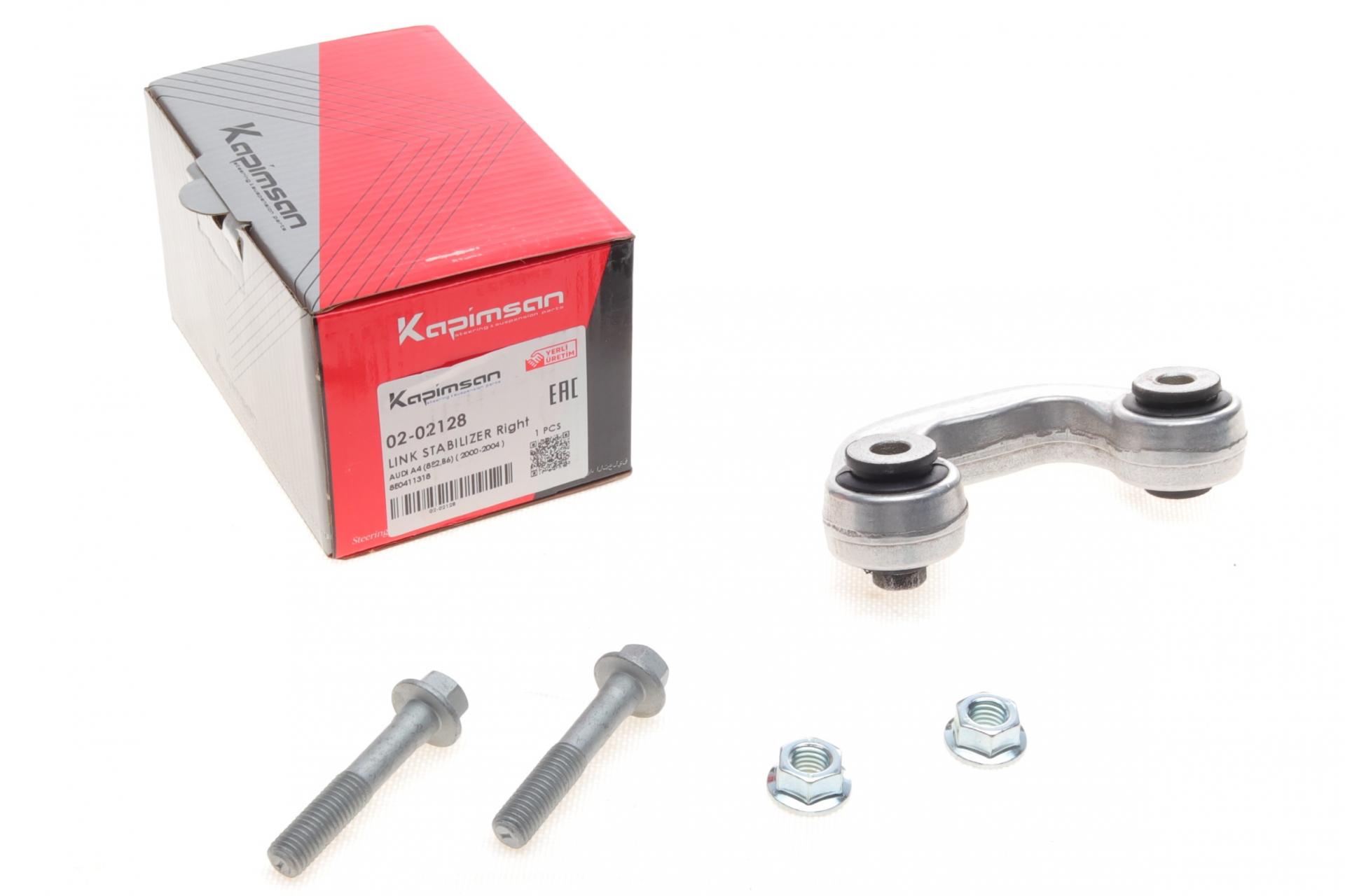 Тяга стабилизатора переднего R Audi A4 1.6-4.2 00-09 02-02128 KAPIMSAN