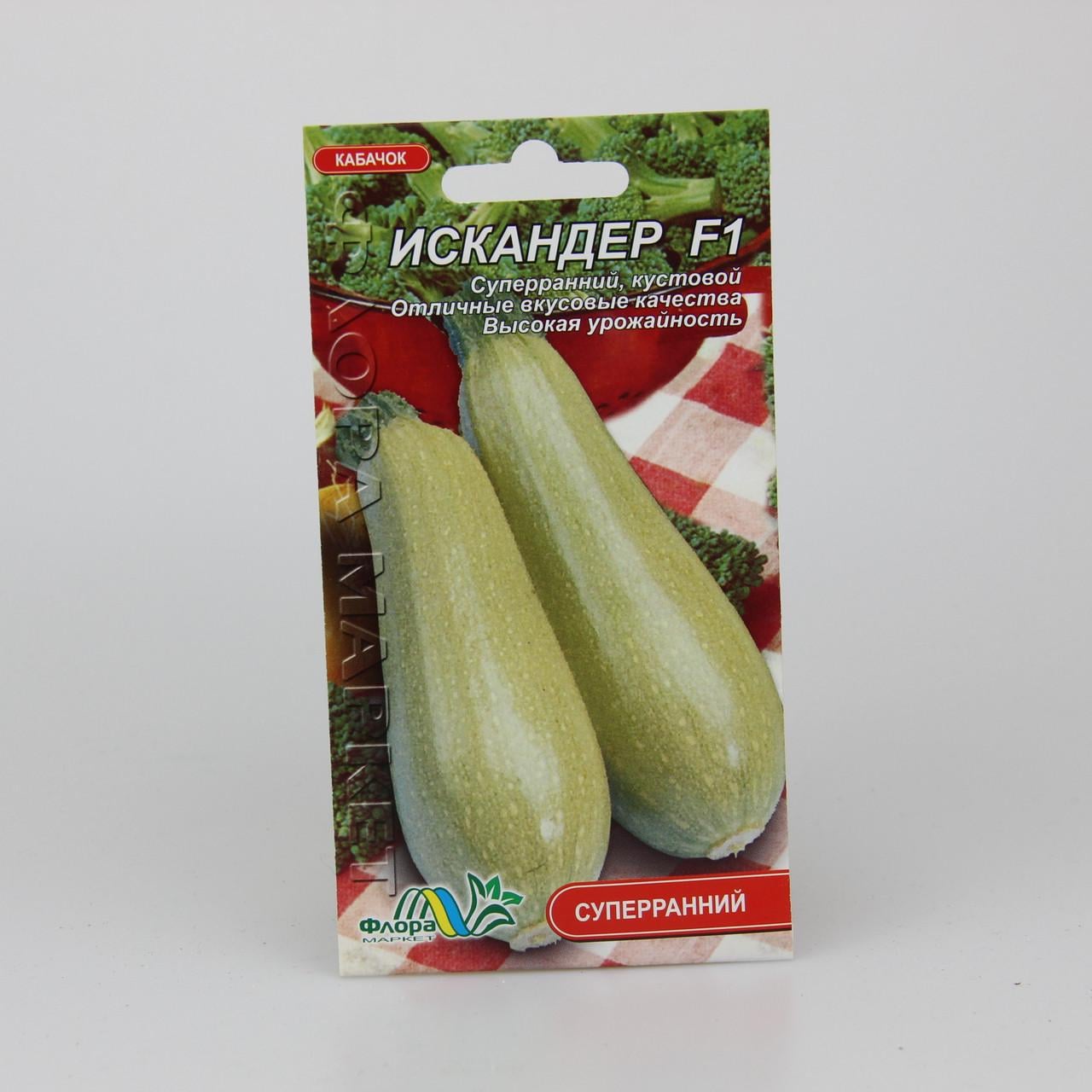 Насіння кабачка Іскандер F1 Holland 5 шт. (29749)