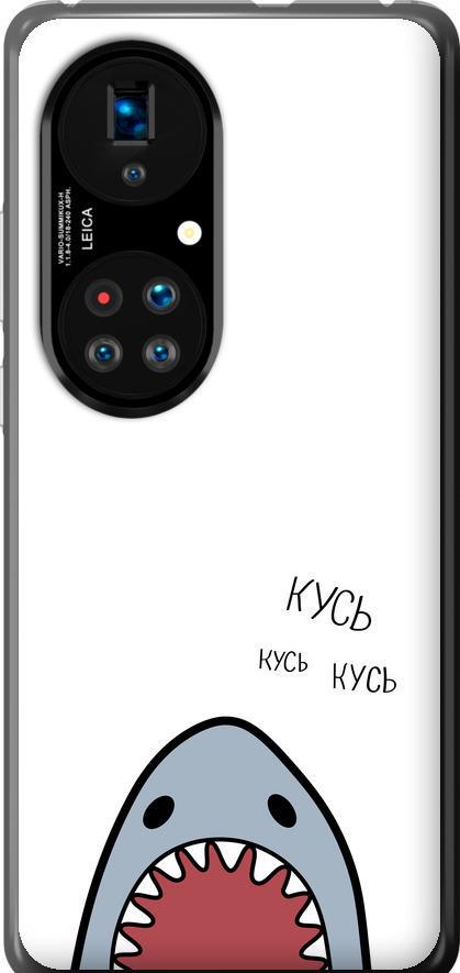 Чехол на Huawei P50 Акула (4870u-2292-42517) Чехол на Huawei P50 Акула (4870u-2292-42517)