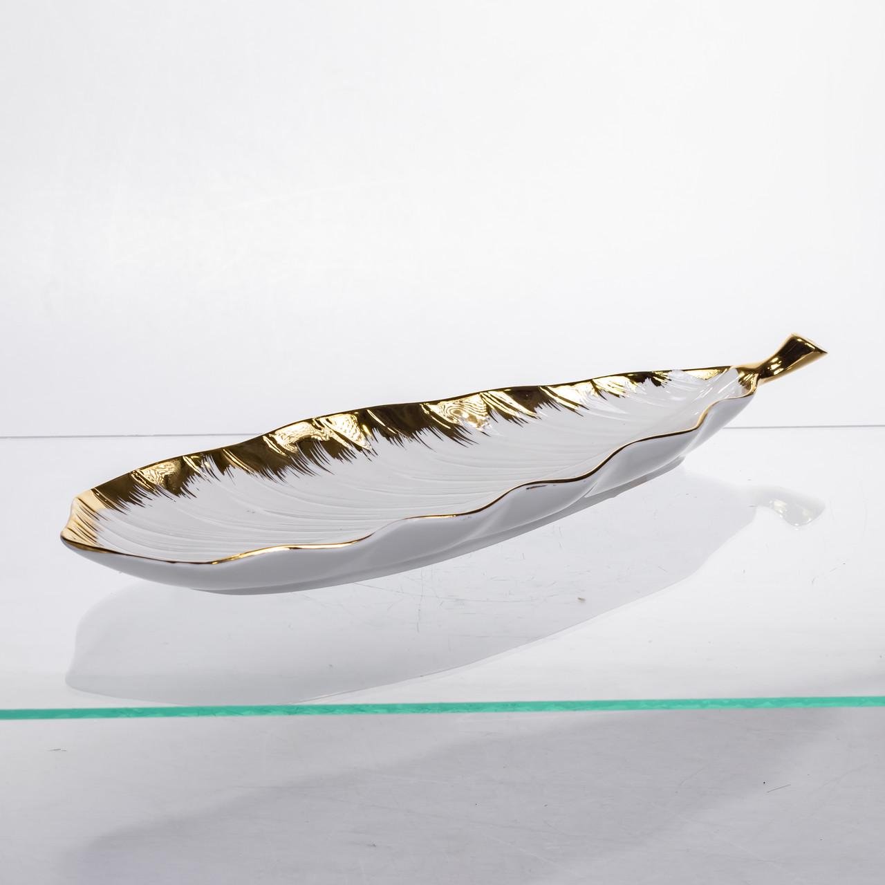 Блюдо для сервировки стола 37х13х2,5 см Белый с золотым (CJY-145)