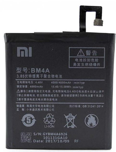 Аккумуляторная батарея BM4A для Xiaomi Redmi Pro 4050 mAh (000021670)