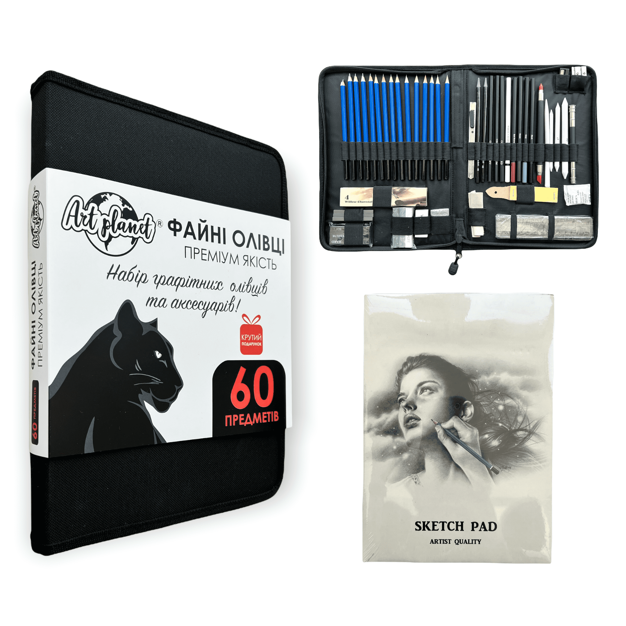 Набор карандашей Art Planet пантера для рисунка и графики 60 пр. графитовые карандаши - фото 6 Набор карандашей Art Planet пантера для рисунка и графики 60 пр. графитовые карандаши - фото 6