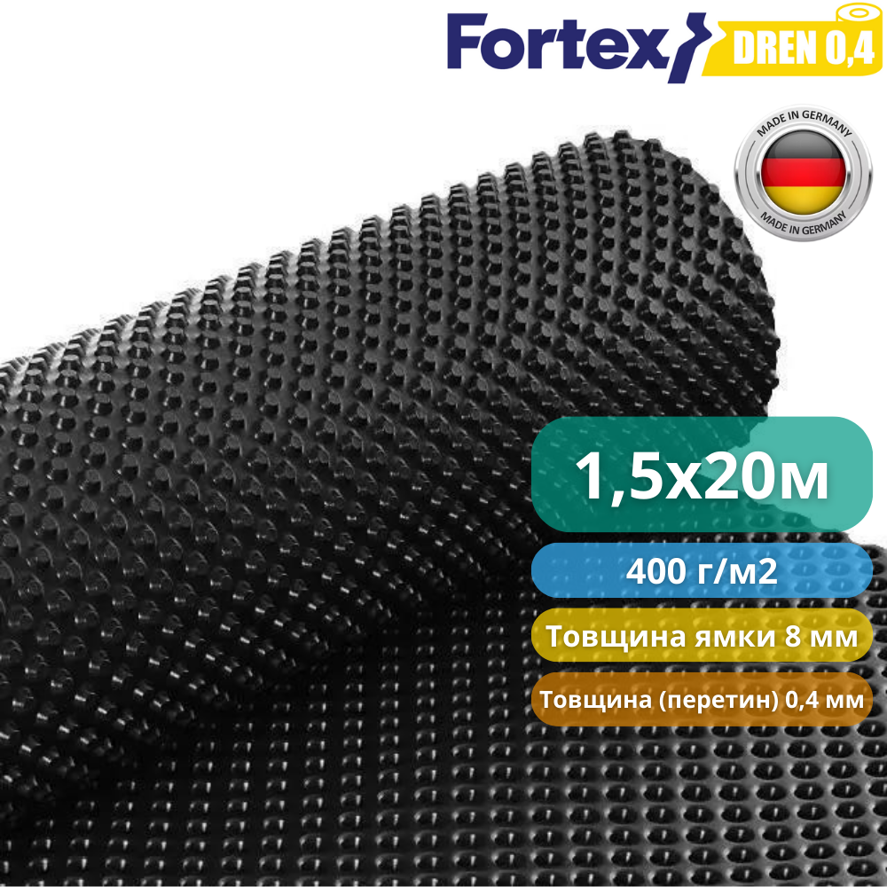 Мембрана для фундамента дренажная Fortex DREN 0,4 1,5x20 м 30 м2 (340058) - фото 4