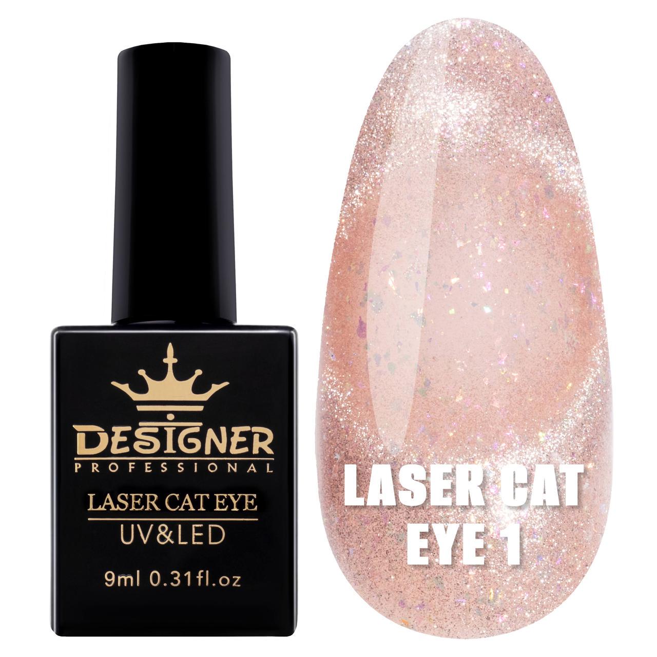 Гель-лак Laser Cat Eye Дизайнер з ефектом Котяче око Північне сяйво 9 мл №1