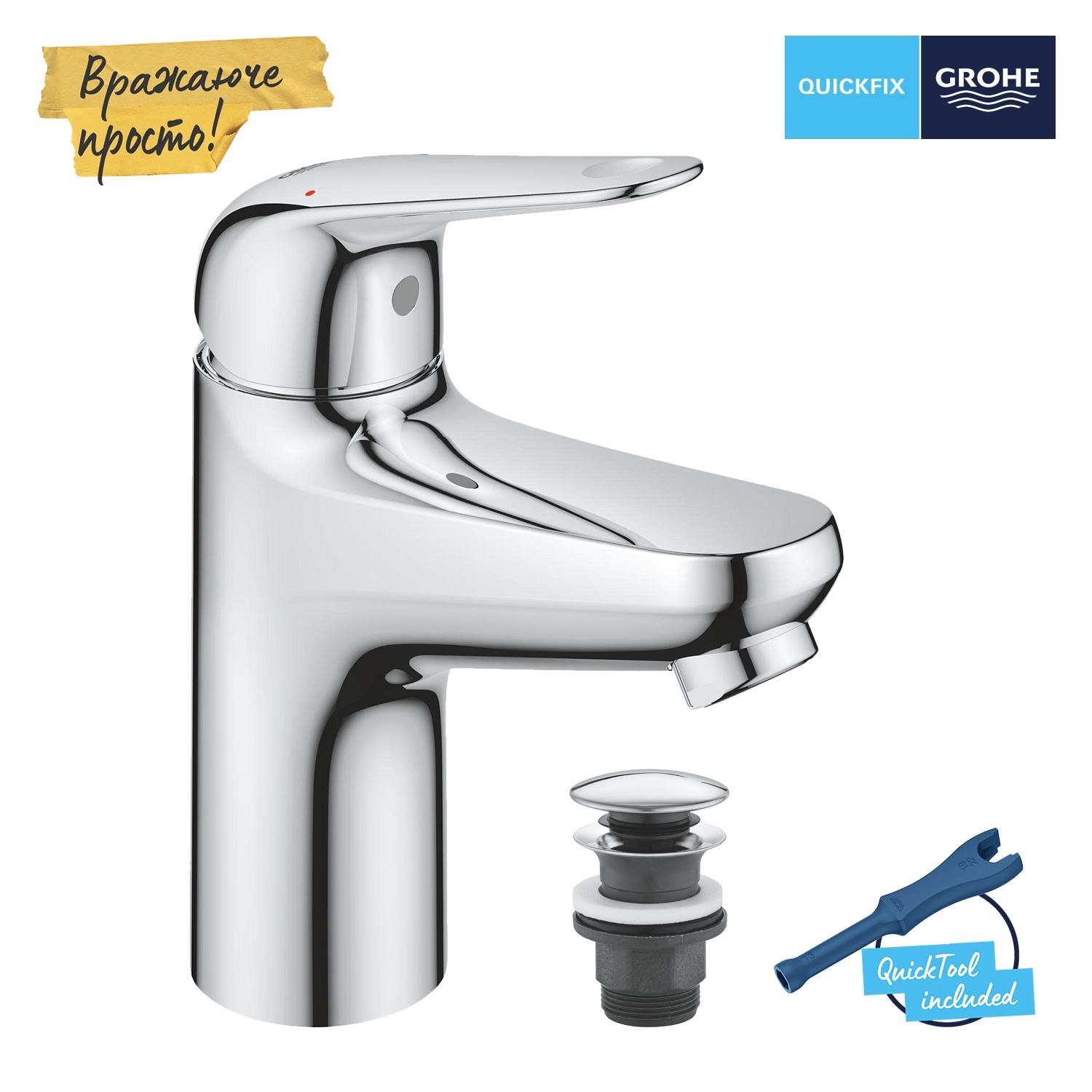 Смеситель для умывальника Grohe QuickFix Swift 24318001 однорычажный Хром (218184) - фото 5 Смеситель для умывальника Grohe QuickFix Swift 24318001 однорычажный Хром (218184) - фото 5