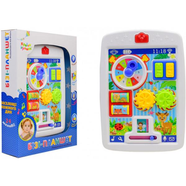 Развивающая игрушка БИЗИ-планшет Страна Игрушек (KI-7049) - фото 2 Развивающая игрушка БИЗИ-планшет Страна Игрушек (KI-7049) - фото 2