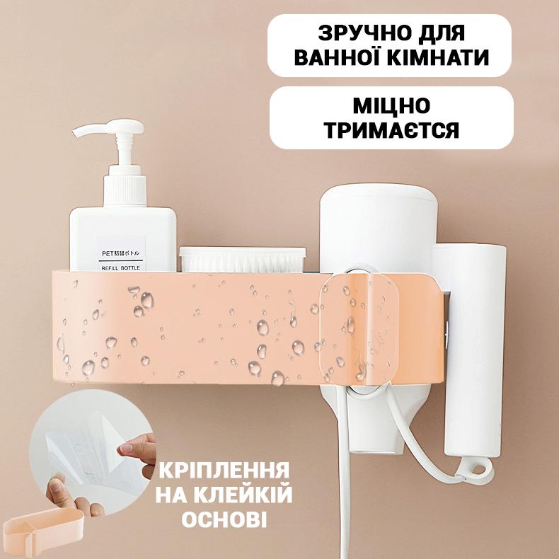 Полиця для ванної Mango Home 1 ярусна самоклейка - фото 3