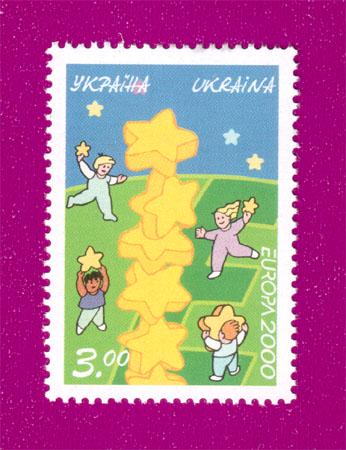Почтовая марка Украины 2000 года Европа (200030012)