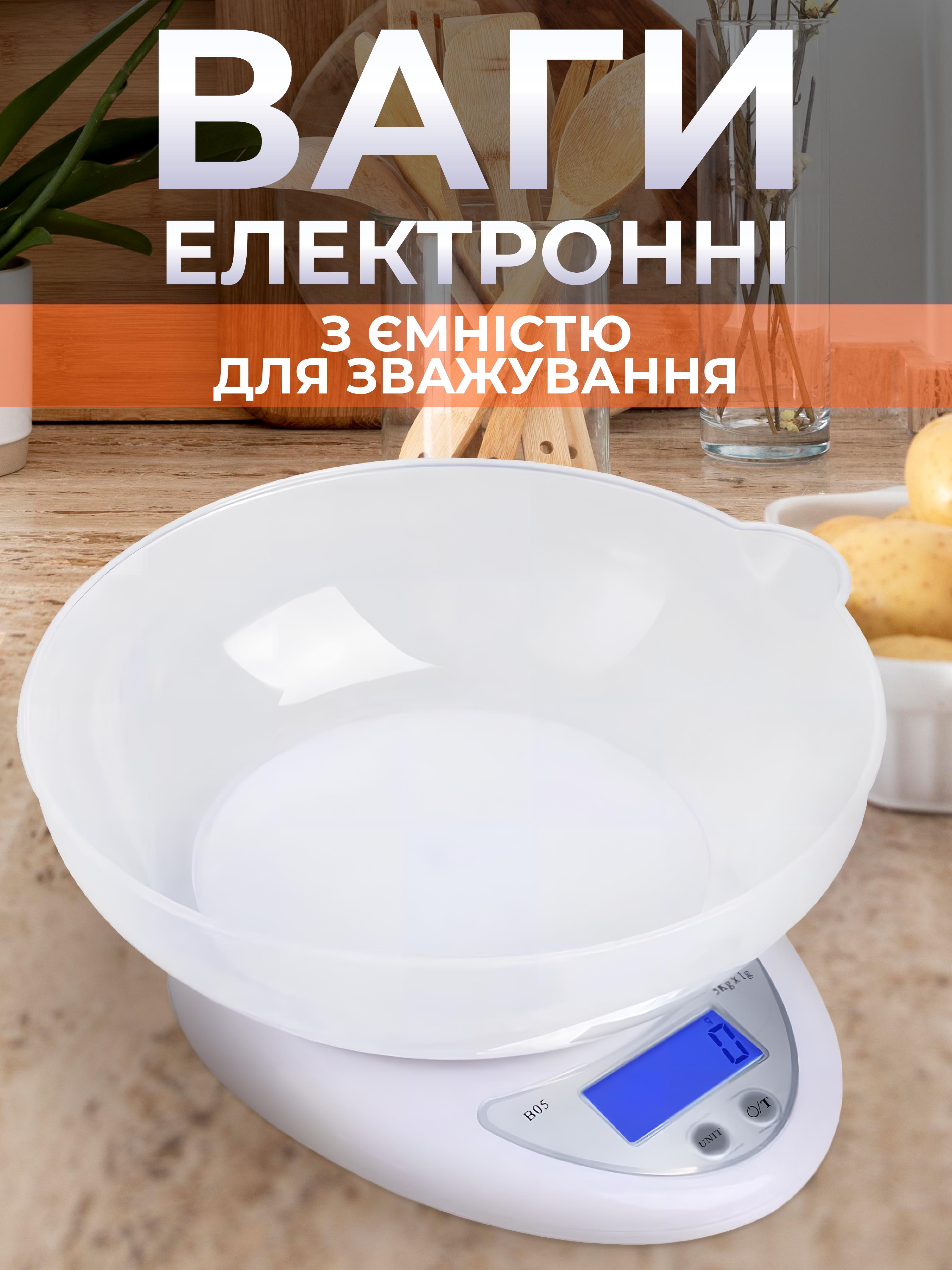 Весы кухонные электронные Kayfovo B05 с чашей для взвешивания высокоточные от 1 г до 5000 г (29122) - фото 2