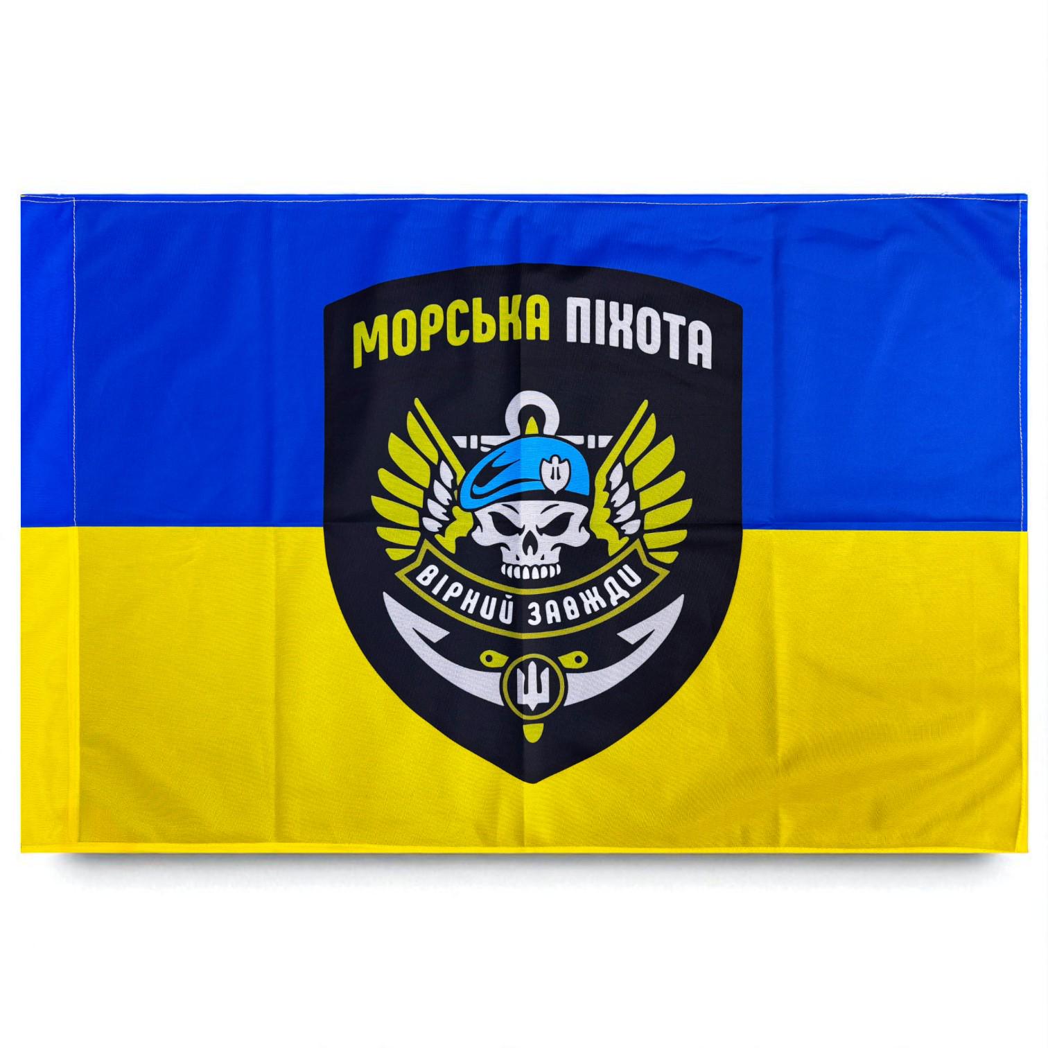Прапор Морська піхота "Вірний завжди" Жовто-блакитний