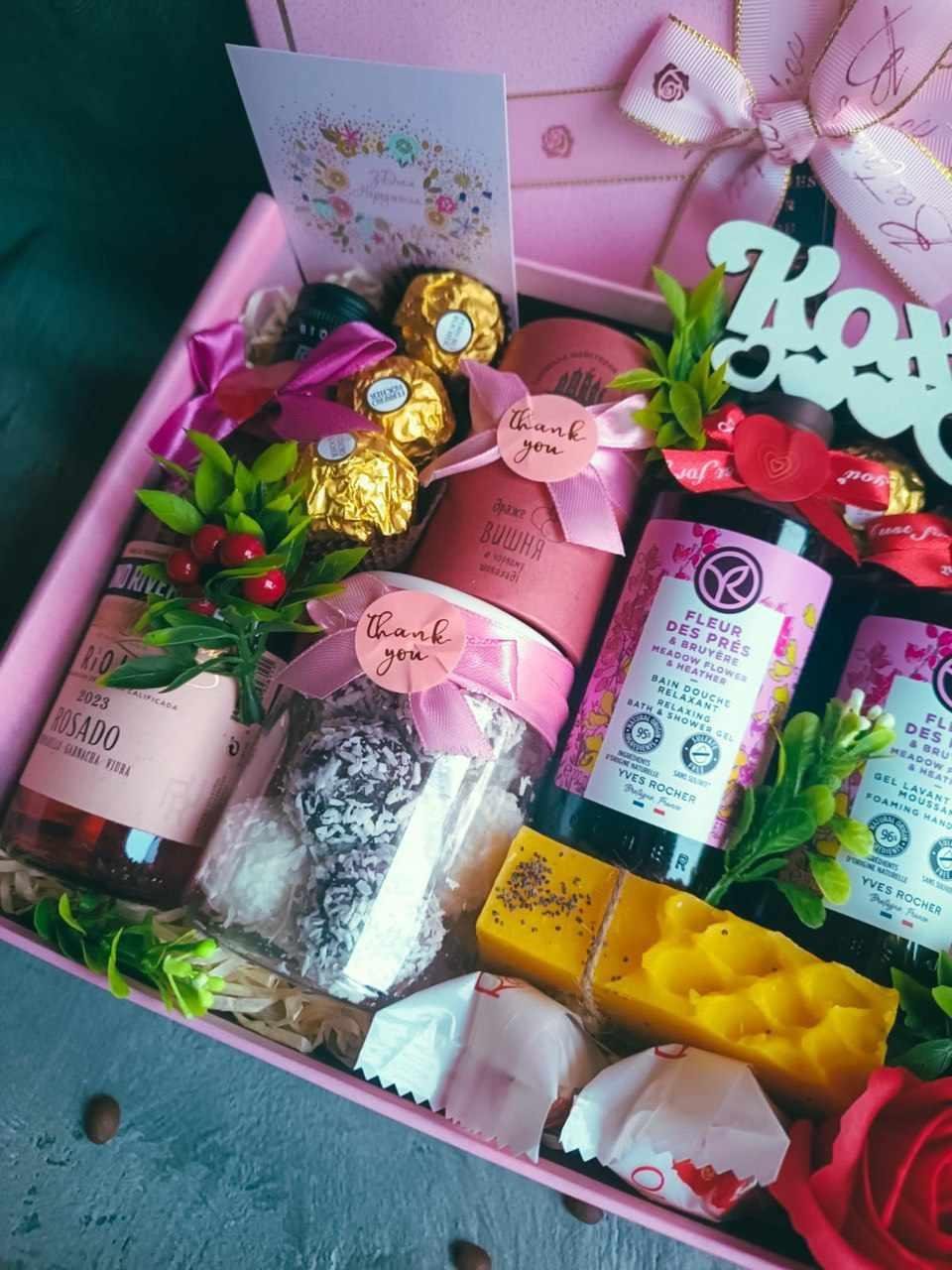 Подарунковий бокс "Зі Святом" для жінки Рожевий (2422734005) - фото 5 Подарунковий бокс "Зі Святом" для жінки Рожевий (2422734005) - фото 5