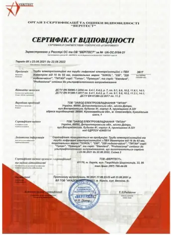 Металлорукав с протяжкой РЗЦ Professional d 14 мм (2.2.1.165829) - фото 2