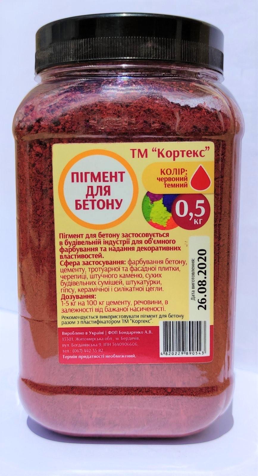Пигмент для бетона Кортекс 0,5 кг Темно-красный