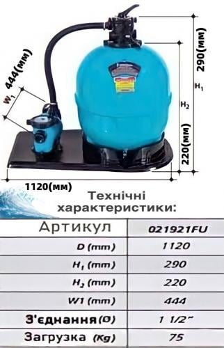 Станція фільтрації PG PREMIUM 6 куб. м/год (PG-021921FU) - фото 2 Станція фільтрації PG PREMIUM 6 куб. м/год (PG-021921FU) - фото 2