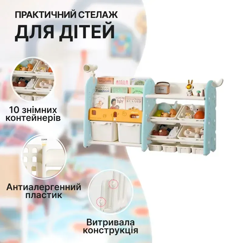 Органайзер для игрушек Lumpurini Niko Montessori L на 10 контейнеров (KYHG7131) - фото 6