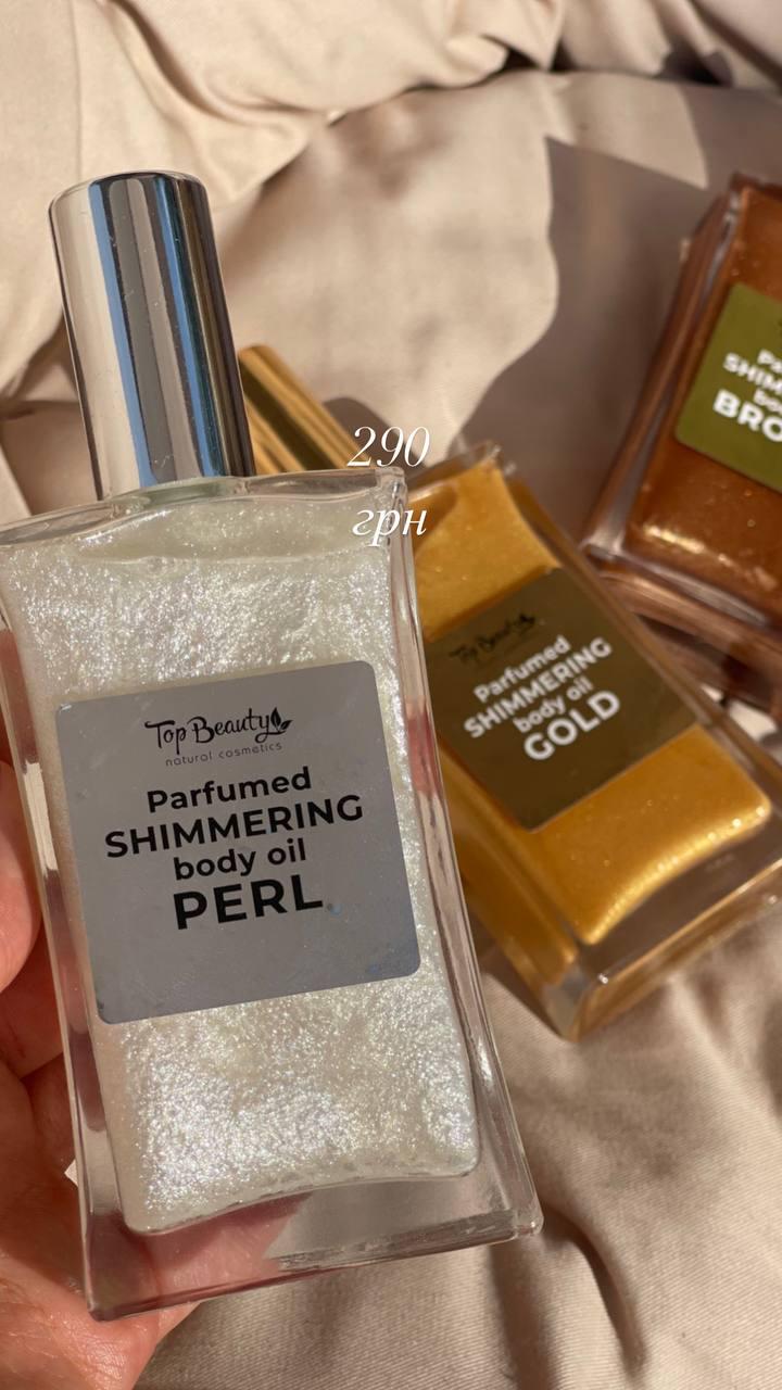 Сухе масло для тіла Top Beauty Перлина з вітамінами A і E та шиммером 100 мл - фото 2 Сухе масло для тіла Top Beauty Перлина з вітамінами A і E та шиммером 100 мл - фото 2