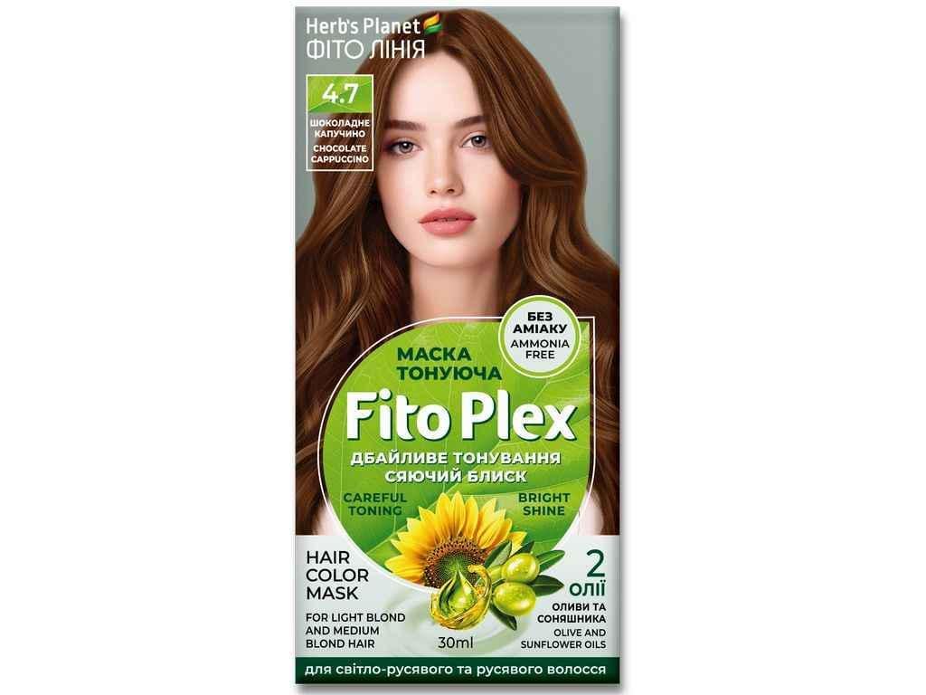 Маска тонировочная Фито Шоколадное капучино Herb's Planet Fito Plex 4.7 (1085275)