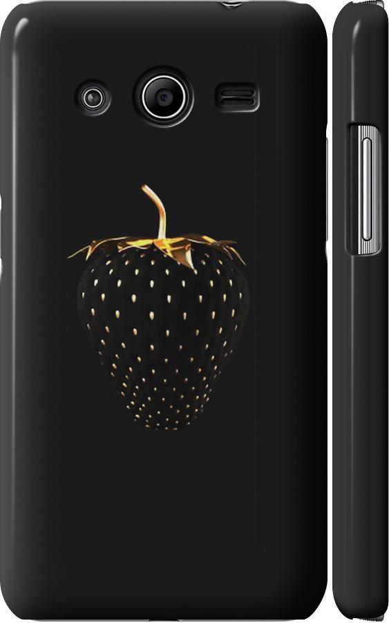 Чехол на Samsung Galaxy Core 2 G355 Черная клубника (3585c-75-42517) Чехол на Samsung Galaxy Core 2 G355 Черная клубника (3585c-75-42517)