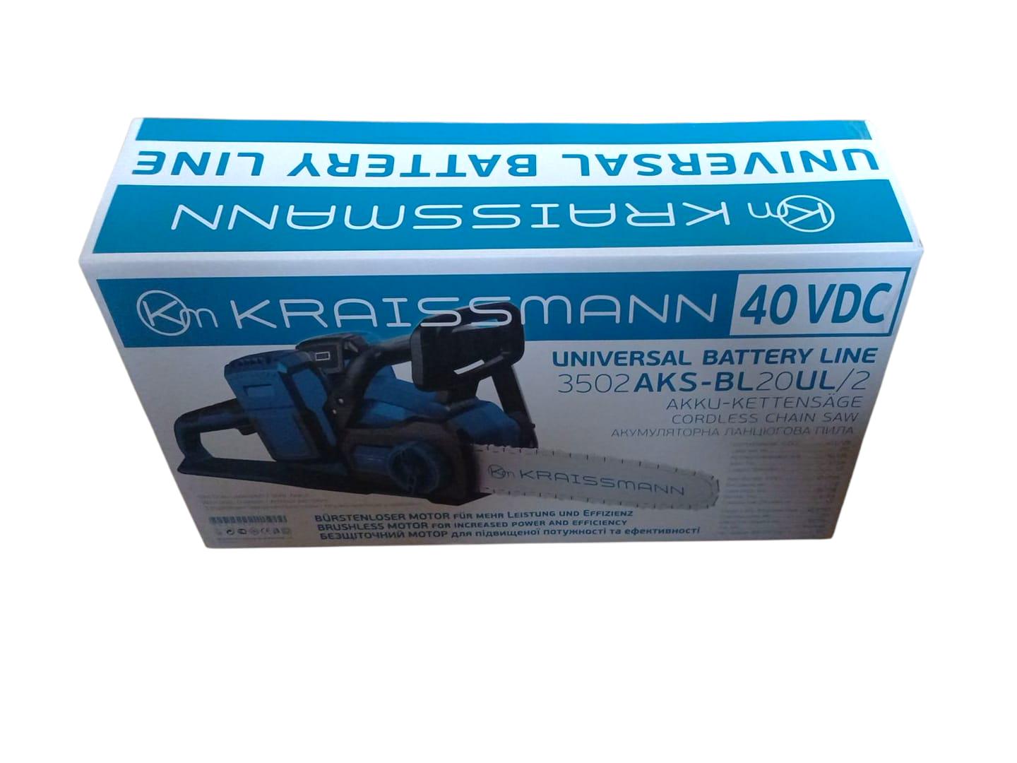 Пила ланцюгова акумуляторна Kraissmann 3502 AKS-BL20UL/2 (29823997) - фото 10 Пила ланцюгова акумуляторна Kraissmann 3502 AKS-BL20UL/2 (29823997) - фото 10