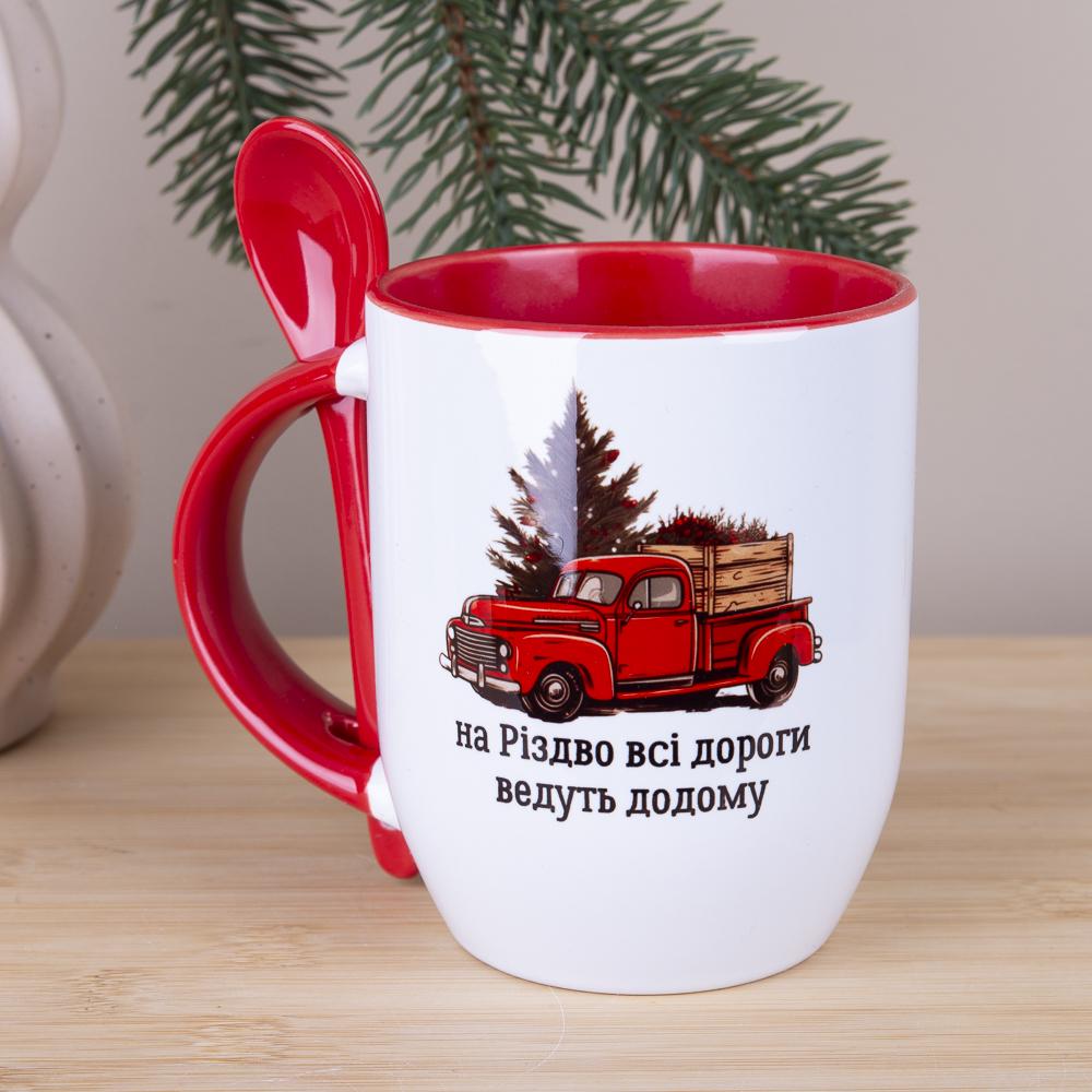 Чашка с ложкой "На Різдво всі дороги ведуть додому" (2606-2)