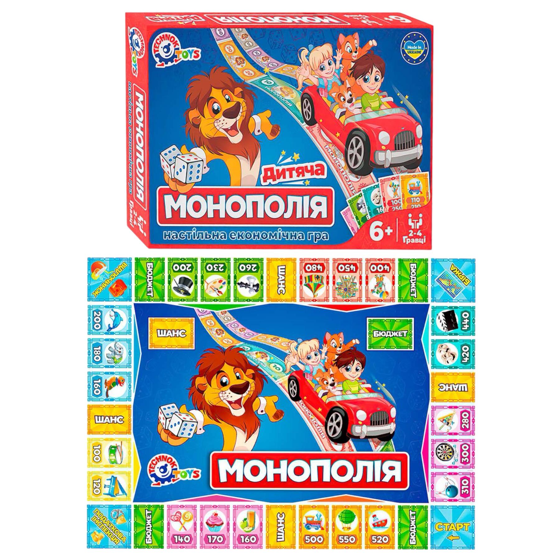 Настільна гра Technok Toys Дитяча монополія в коробці (112012) - фото 3