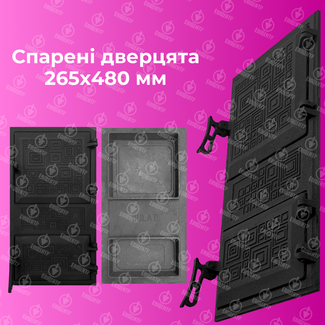 Дверцята для печі чавунні Модерн спарені 265х480 мм (75к-black) - фото 10 Дверцята для печі чавунні Модерн спарені 265х480 мм (75к-black) - фото 10
