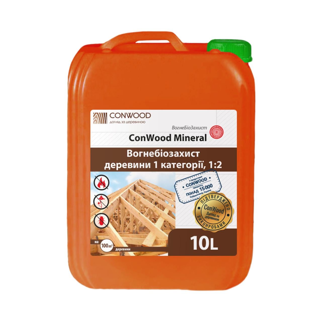 Консервант для древесины ConWood Mineral Euro 1:2 10 л (020133)