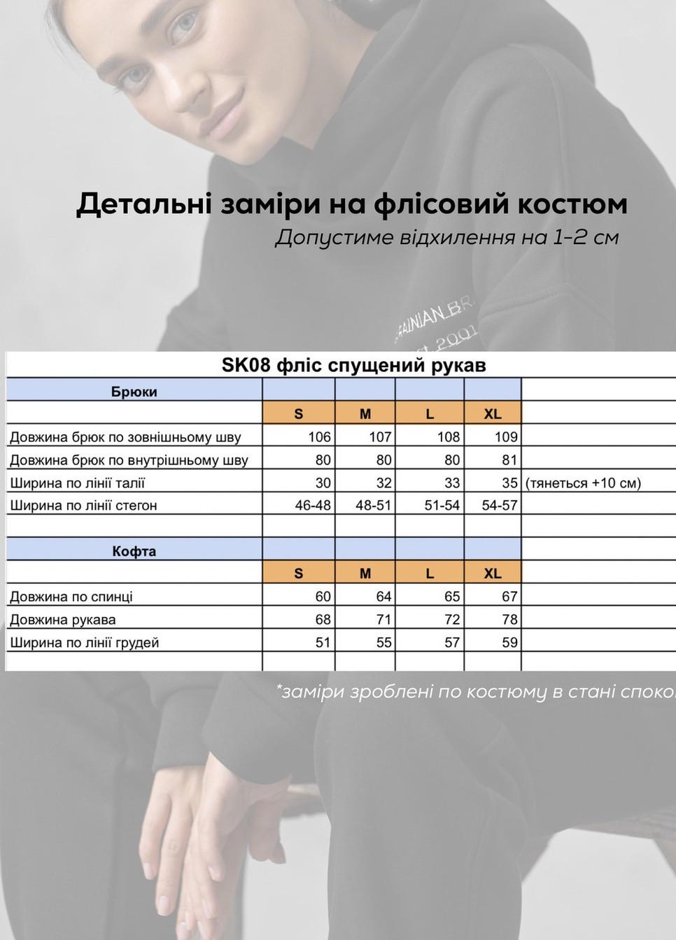 Спортивный костюм женский UT на флисе S Черный (SK08 черный S) - фото 5