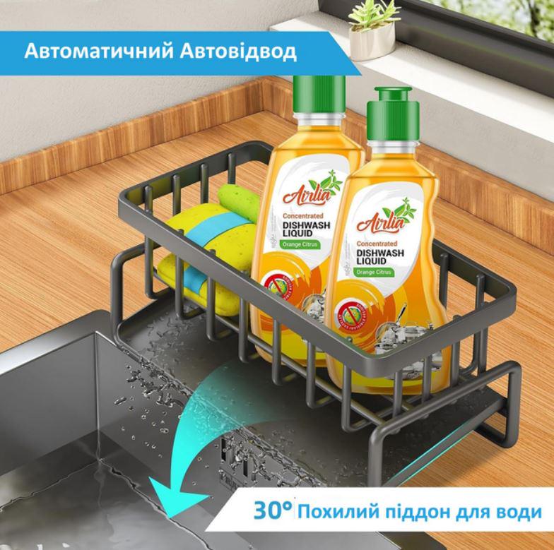 Органайзер для мойки из нержавеющей стали (GF77P) - фото 8 Органайзер для мойки из нержавеющей стали (GF77P) - фото 8