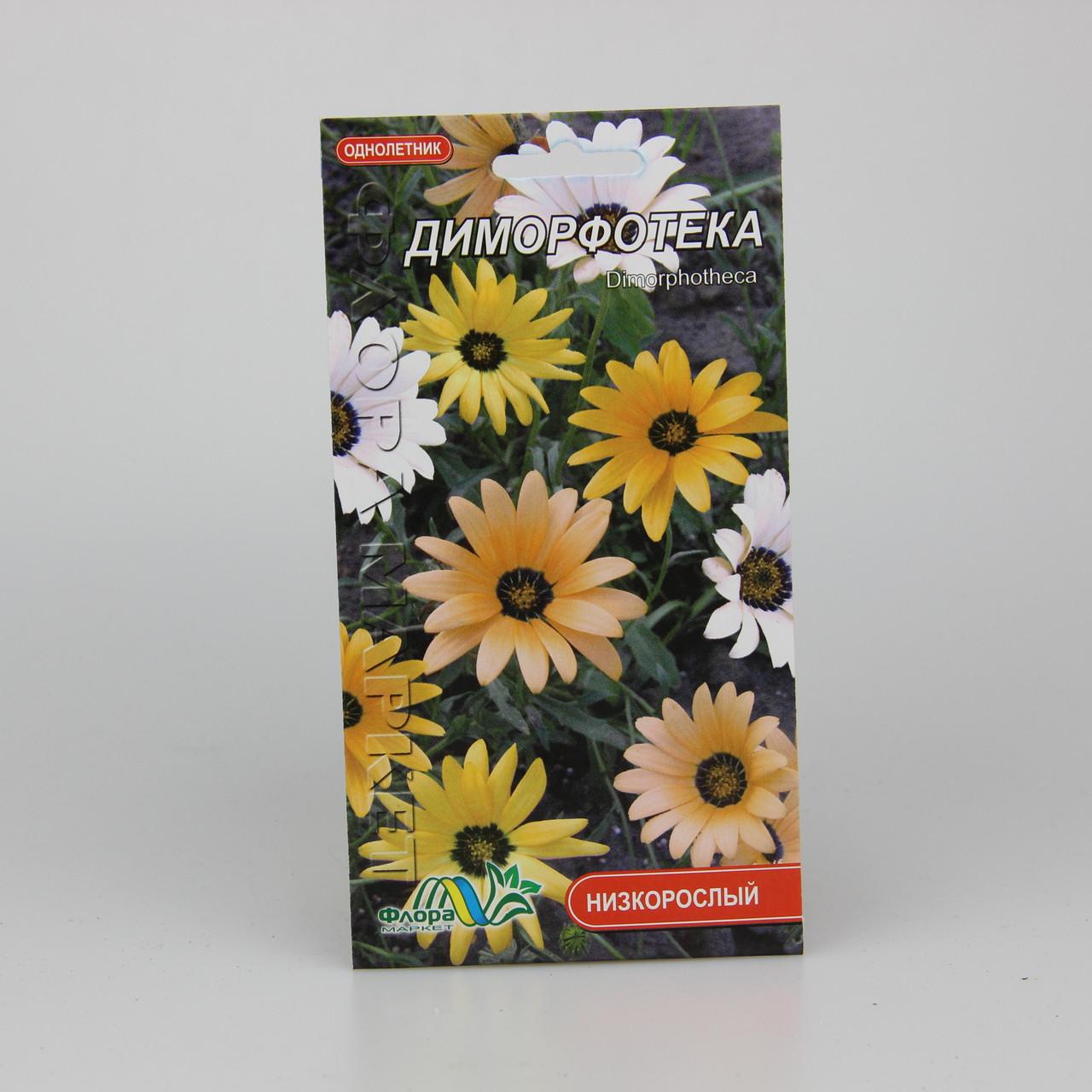 Семена Диморфотека 0,1 г (26240)