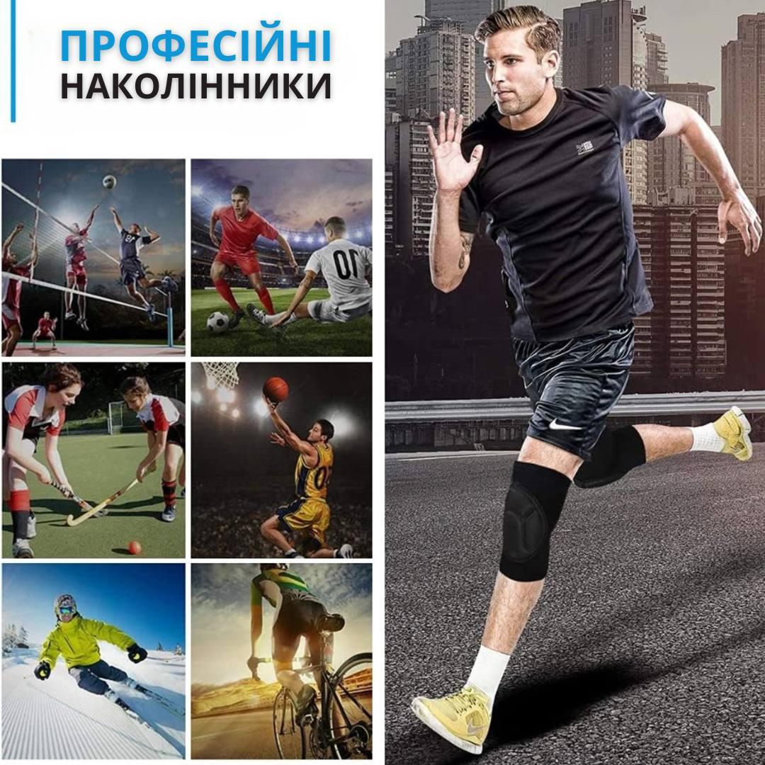 Наколінники Bodasan для спорту/танців із захисною подушкою 2 шт. (Х120) - фото 7 Наколінники Bodasan для спорту/танців із захисною подушкою 2 шт. (Х120) - фото 7