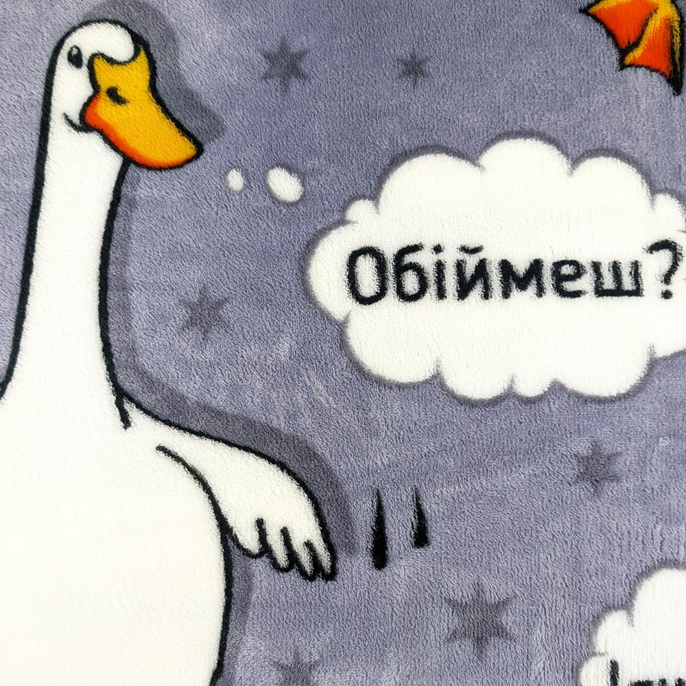 Плед флісовий Love You Гуси 150х200 см Сірий (8185) - фото 5