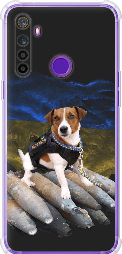 Чехол на Realme 6i Патрон (5320sp-2059-42517)