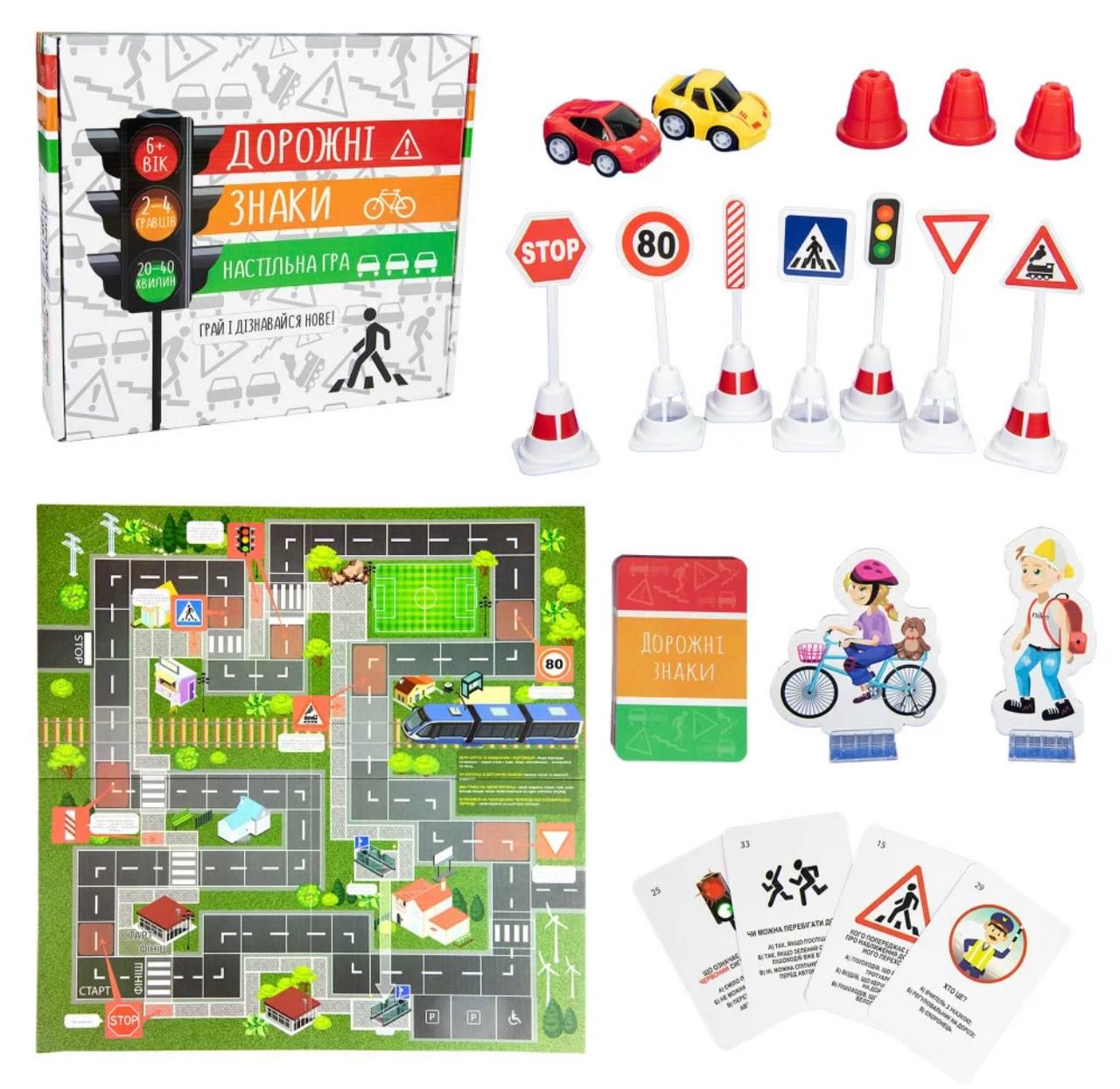 Настольная игра Дорожные знаки (111291) - фото 6