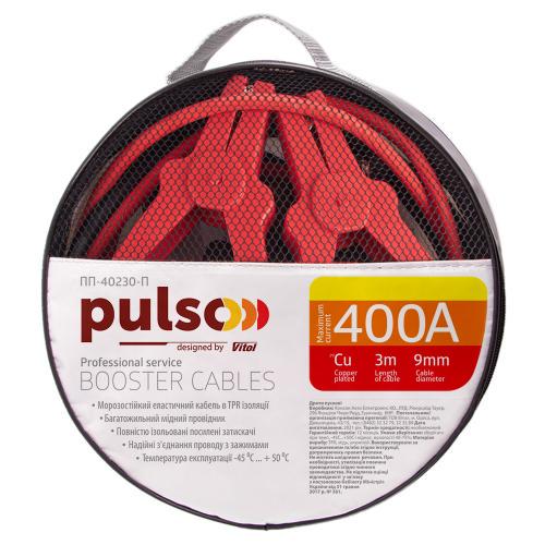 Дроти пускові PULSO 400 А до -45 С 3,0 м в чохлі (ПП-40230-П)